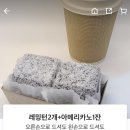 샘스베이킹랩 이미지