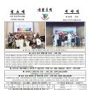 ２０２６년 ８월 ９일 연중 제１９주일 이미지