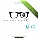 토정한의원 이미지