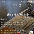 수생당약국 이미지