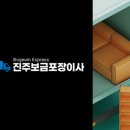 보금광고 이미지