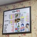 북면막걸리 이미지