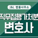 주식회사 제이앤엘 이미지