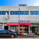 회성종합시장 이미지