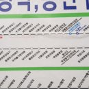 남영아파트 경로당 이미지