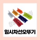 오뚜기종합공사 네이버블로그