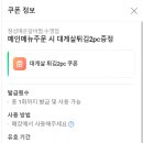 팔도갈비찜 이미지