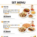 미태리 인천검단신도시점 / 검단신도시 맛집에서 기분좋은 식사!