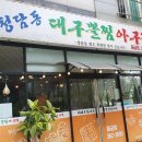 현대자동차범어점 이미지