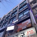 두마리찜닭두찜분당 - 강남구 일원로9길 22 | 두마리찜닭두찜분당