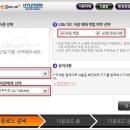 순정 내비게이션 업데이트 진행은 이렇게 합니다..... 이미지