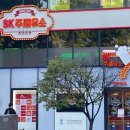 (주)에스케이스페이스 이미지
