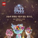 레고통신