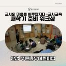 푸른나무어린이집 이미지
