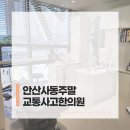 사동한의원 이미지