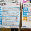 안지랑약국 이미지