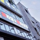 찐푸마라탕 이미지