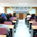 한국폴리텍 IV 대학 아산캠퍼스 이미지