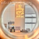 피트니스 얼티밋 이미지