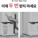에스케이정수기서비스 이미지