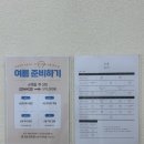 힐링요가/강좌번호16 | 평택요가 &amp; 고덕필라테스 고민 끝! 로움요가 평택고덕에듀타운점 솔직 후기
