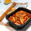 용죽맛집 평택 떡볶이맛집 &#39;떡참&#39; / 오징어튀김중에 최고였던 대빵찡어, 맵달국물떡볶이
