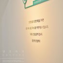 청담약국 이미지