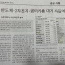 제이비택시(주) 이미지