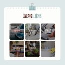 아카데미 클리닝 이미지