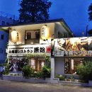 레스토랑 호카이도 이미지