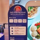 슬로우캘리 을지트윈타워점 | [을지로4가맛집] 건강하고 맛있게 하는 식단관리, 포케맛집 "슬로우캘리을지트윈타워점"