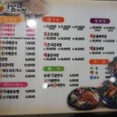 누리마을감자탕(진량점) 네이버블로그