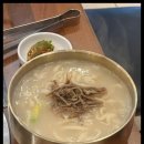 홍두깨칼국수 이미지