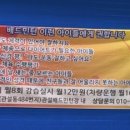 관설배드민턴장
