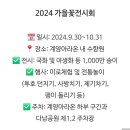 다남공원 이미지