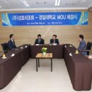 (주)성호리조트 이미지