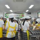 한국전력 대전전력지사 이미지