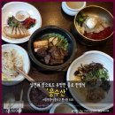 서울맛집 이미지