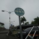 세진부분정비 이미지