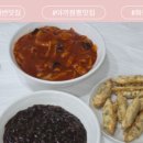 화짬뽕대통령 네이버블로그