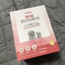 강아지피부각질 • 레카덤 알티오메가3 • 치와와 급여 후기