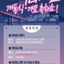 추억. 천사대교 개통 축하 문화의밤 제1회 자라도에서 사랑까지 일시 : 2019년 8월 9일 금요일 오후...