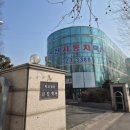 평천로 651 이미지