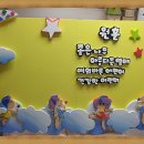 지도 천사어린이집 이미지