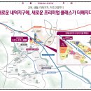 콜부동산공인중개사사무소 이미지