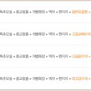 해늘마루 이미지