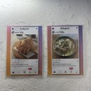 부산대맛집추천 대학시절이 떠오르는 아리랑찜닭 순살찜닭 리얼후기