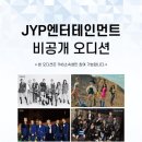(주)예스아이엠엔터테인먼트 이미지