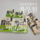 국산요리반찬 | 국산콩두부로 만든 풀무원두부 가정식반찬 후기
