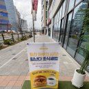 창원 중동 힘난다버거, 조식세트 추천합니다
